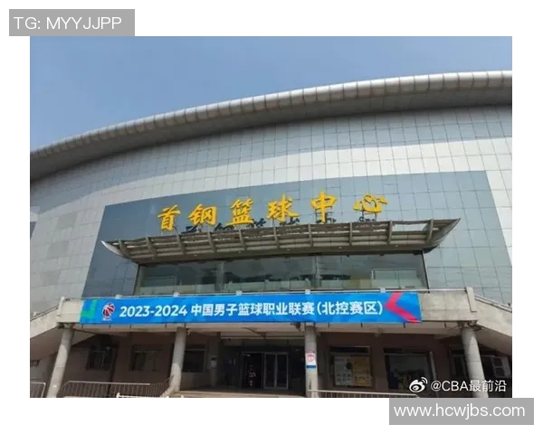 北控与首钢季前赛激战正酣球迷期待精彩对决与新赛季展望