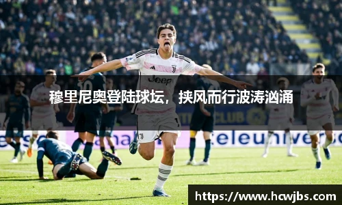 必一运动手机下载