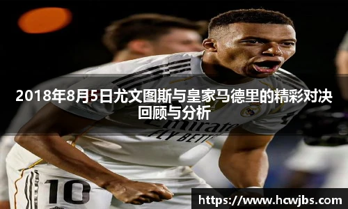 必一运动新版本