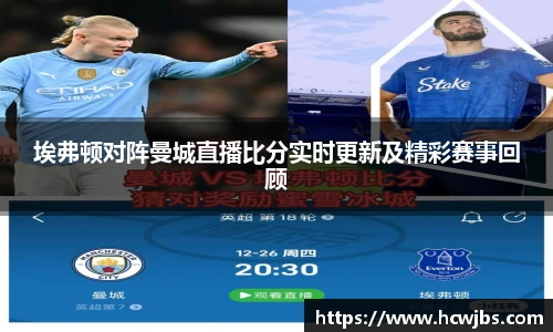 必一运动新版本