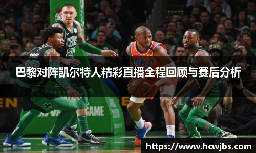 必一运动新版本