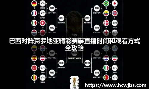 必一运动手机下载