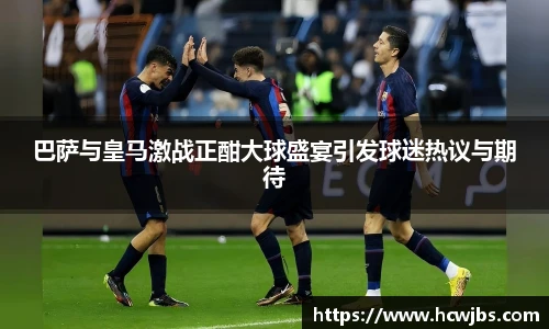 必一运动官方网站