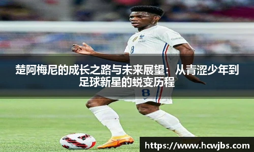 必一运动官方网站