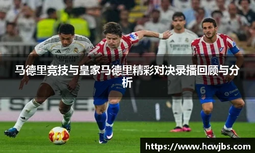 必一运动新版本