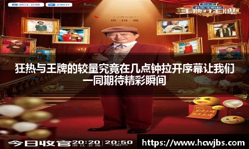 必一运动官方网站